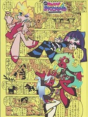 漫画改编作品 南门旧事 插图